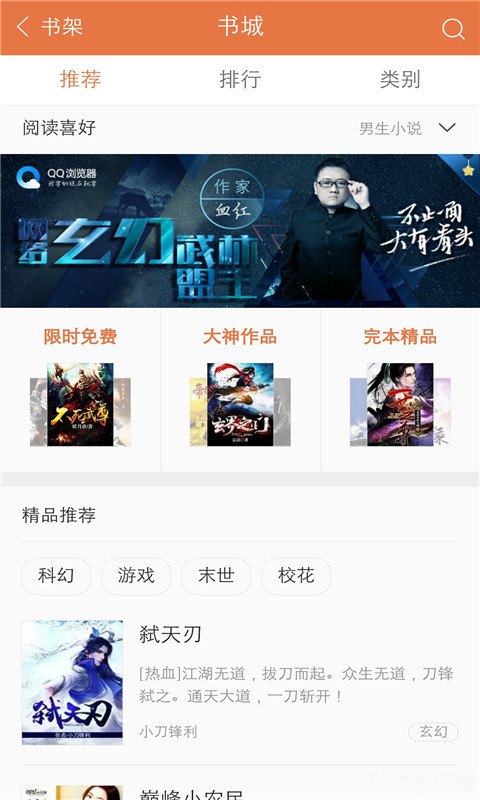 epub掌上书苑,epub掌上书苑游戏玩家的电子书天堂