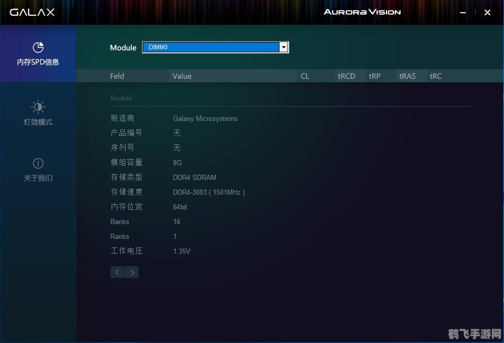 手机流量管理器,游戏玩家的流量控制神器