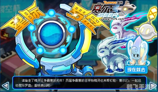 赛尔号米卡手游攻略,成为星际探险家的秘诀