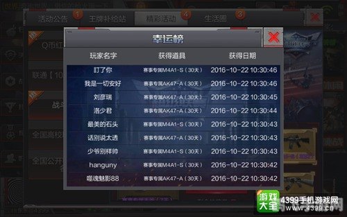 icq中文版,ICQ中文版手游攻略,成为顶尖玩家的秘诀