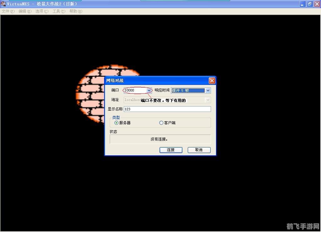 fc模拟器virtuanes,fc模拟器virtuanes,重温经典,手游新体验