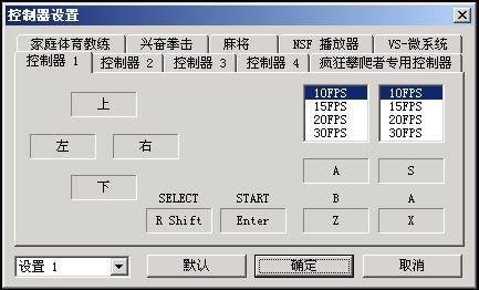 fc模拟器virtuanes,fc模拟器virtuanes,重温经典,手游新体验