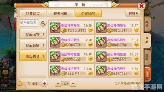 幸福里app,幸福里app手游全攻略,打造你的梦幻家园