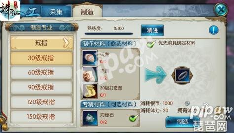 诛仙捕兽网手游攻略，掌握捕兽技巧，成为诛仙世界中的捕兽大师