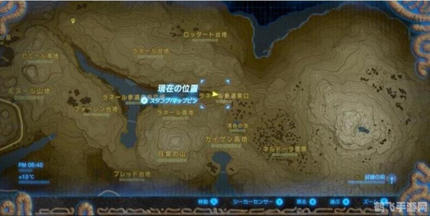 塞尔达传说，旷野之息探险攻略——掌握荒野，畅享自由冒险！