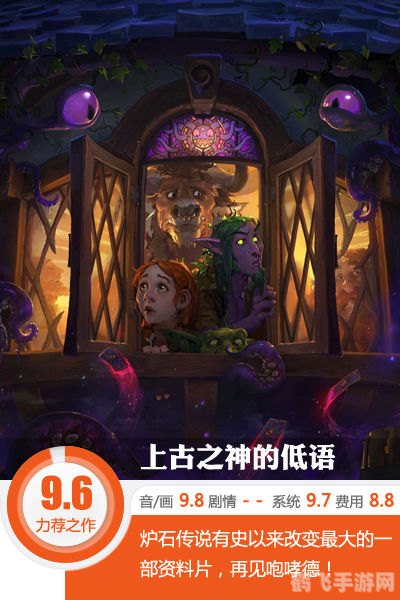 上古之神的低语手游深度攻略,探索神秘世界,揭开上古之神的秘密
