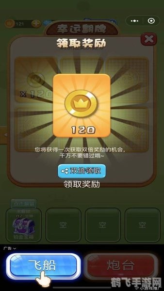 bt 蚂蚁,BT蚂蚁游戏攻略与资讯全解析