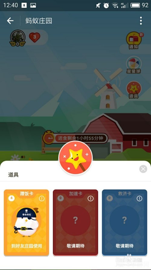 bt 蚂蚁,BT蚂蚁游戏攻略与资讯全解析