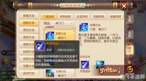 快快游戏盒子,快快游戏盒子手游攻略,玩转各类手游的秘诀与心得