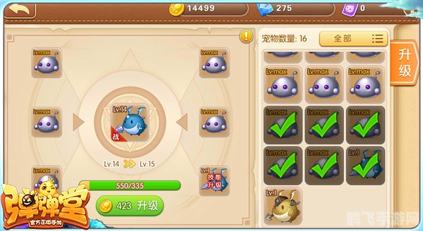 快快游戏盒子,快快游戏盒子手游攻略,玩转各类手游的秘诀与心得