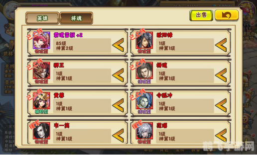 快快游戏盒子,快快游戏盒子手游攻略,玩转各类手游的秘诀与心得