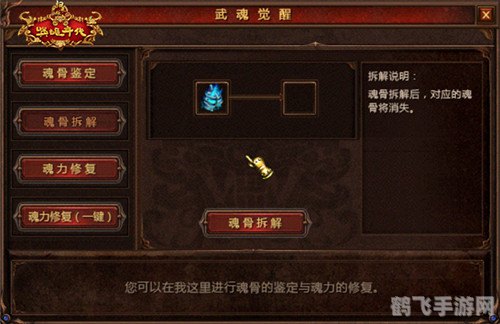 新英雄年代,新英雄年代探秘,成为顶尖英雄的五大关键