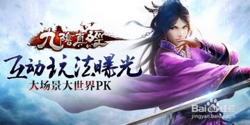 九阴真经什么时候公测,九阴真经手游公测时间揭秘,玩转江湖的必备攻略