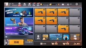 全民枪神边境王者手游攻略，成为边境之王的秘诀