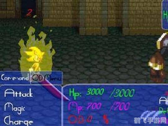 最终幻想索尼克x2,最终幻想索尼克x2