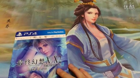 最终幻想索尼克x2,最终幻想索尼克x2