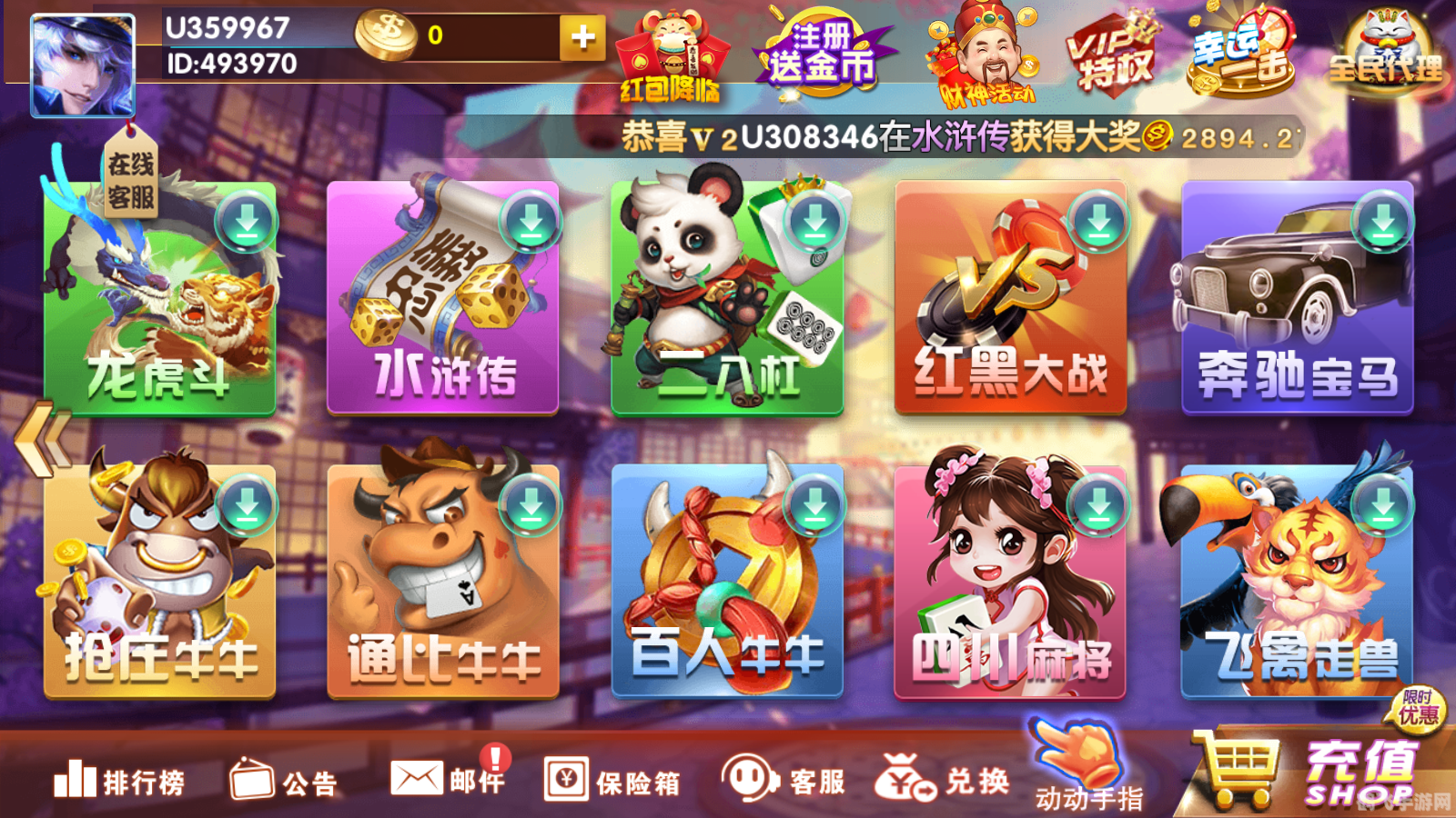 真钱牛牛游戏,真钱牛牛游戏,策略与技巧全解析