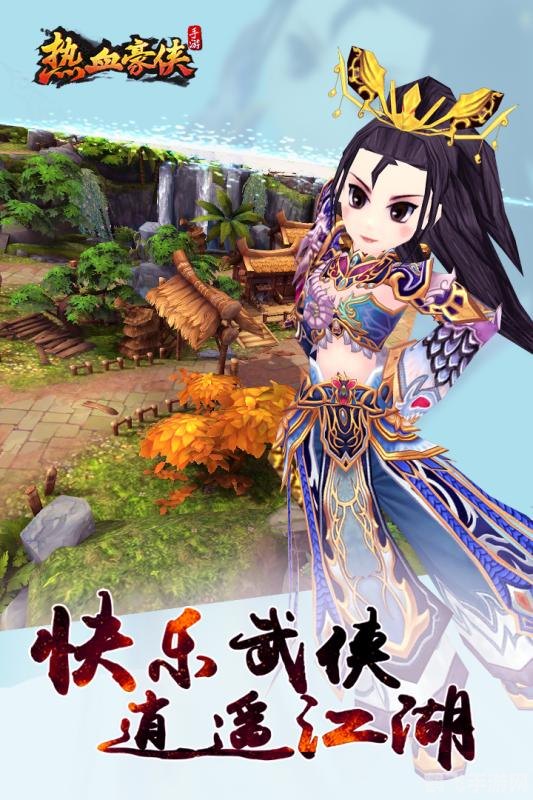 大唐豪侠外传,大唐豪侠外传手游攻略,成为江湖中的一代豪侠