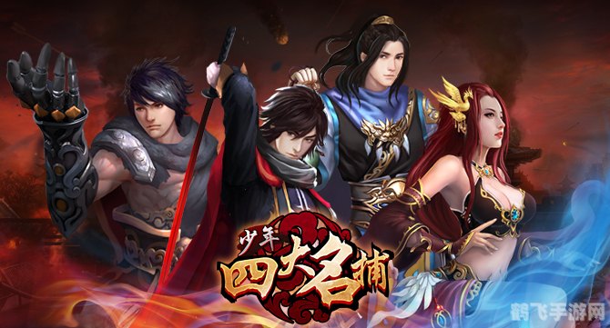 大唐豪侠外传,大唐豪侠外传手游攻略，成为江湖中的一代豪侠