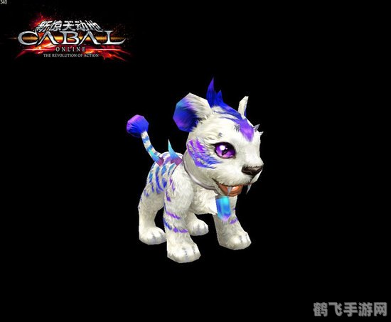 新惊天动地宠物,新惊天动地宠物系统探秘