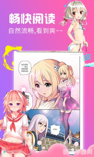 免费漫画软件全攻略,畅享无限漫画世界
