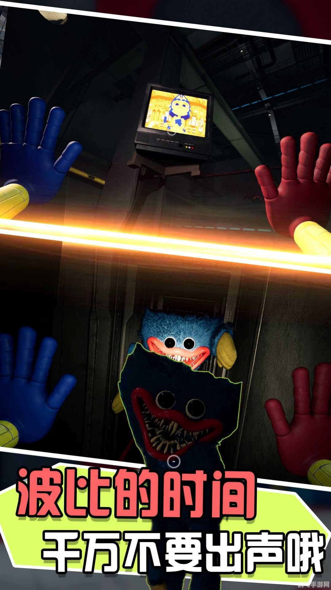 吓人的箱子,吓人箱子大冒险手游攻略,勇闯神秘世界