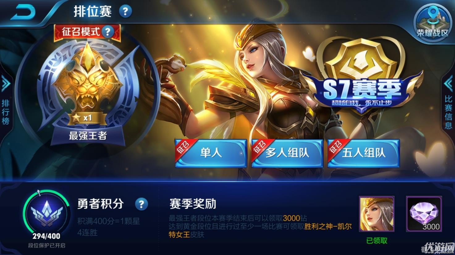 腾讯爱玩网独家揭秘，手游王者荣耀高阶玩法与攻略