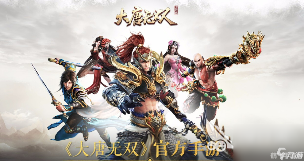 大唐无双2,大唐无双2探秘,玩转盛唐武侠世界