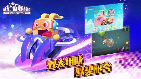 疯狂碰碰车,疯狂碰碰车手游攻略,碰撞与竞技的完美结合