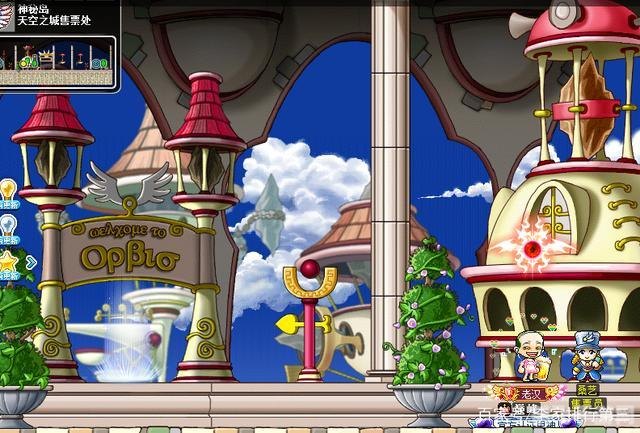 冒险岛,玫瑰之旅攻略