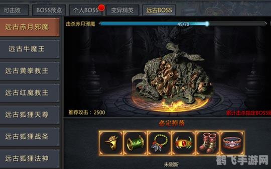 传奇登录器手游攻略,打造你的游戏传奇!
