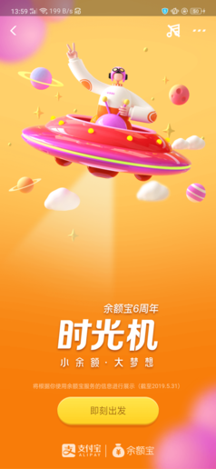 快手时光机,游戏介绍