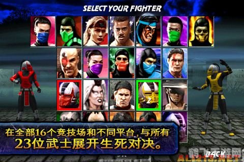 真人快打小游戏,真人快打小游戏高手进阶攻略,制胜之道