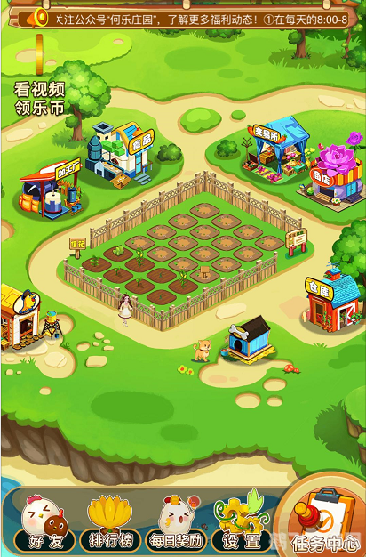 经营农场小游戏攻略,打造繁荣农场,享受田园生活