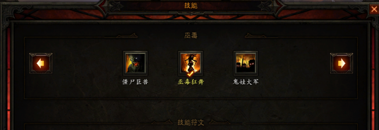 暗黑3绿装掉落攻略，提高你的装备获取效率