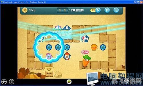 保卫萝卜电脑版,保卫萝卜电脑版全面攻略,守护你的萝卜宝藏