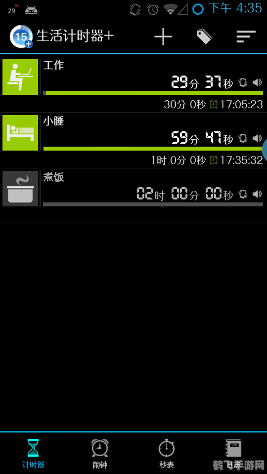 安卓倒计时软件,安卓倒计时软件,掌控时间,轻松管理生活节奏