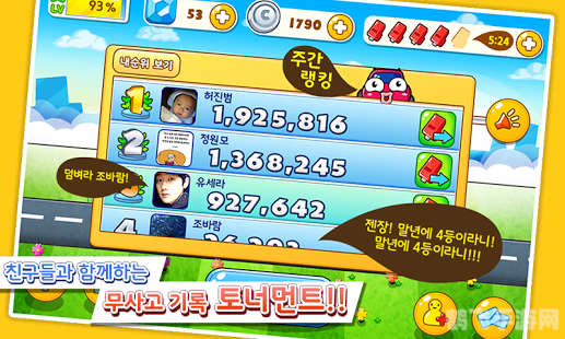 kakao服手游攻略,成为顶尖玩家的秘诀与技巧