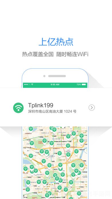 天翼WiFi助力手游新体验——玩转手游攻略大全