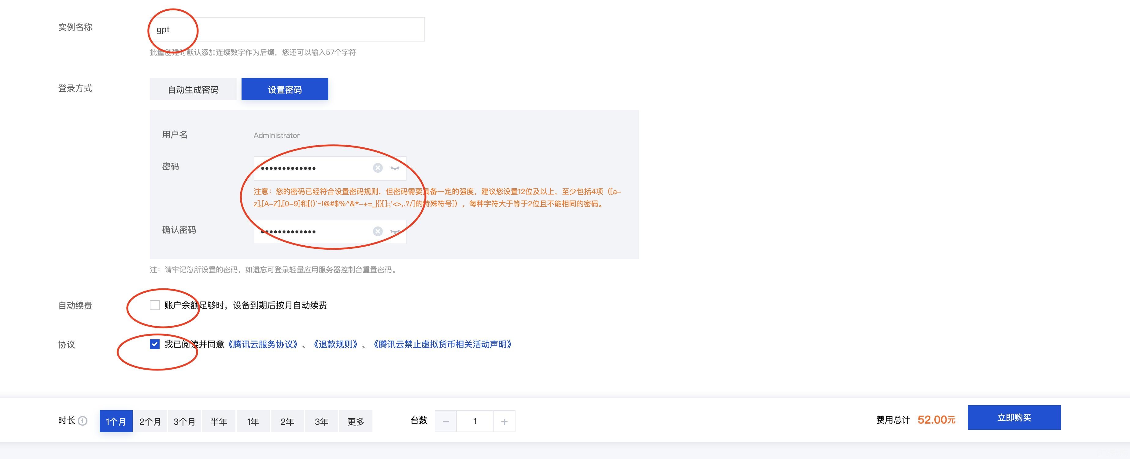 腾讯游戏实名注册,手游王者荣耀玩法与攻略详解