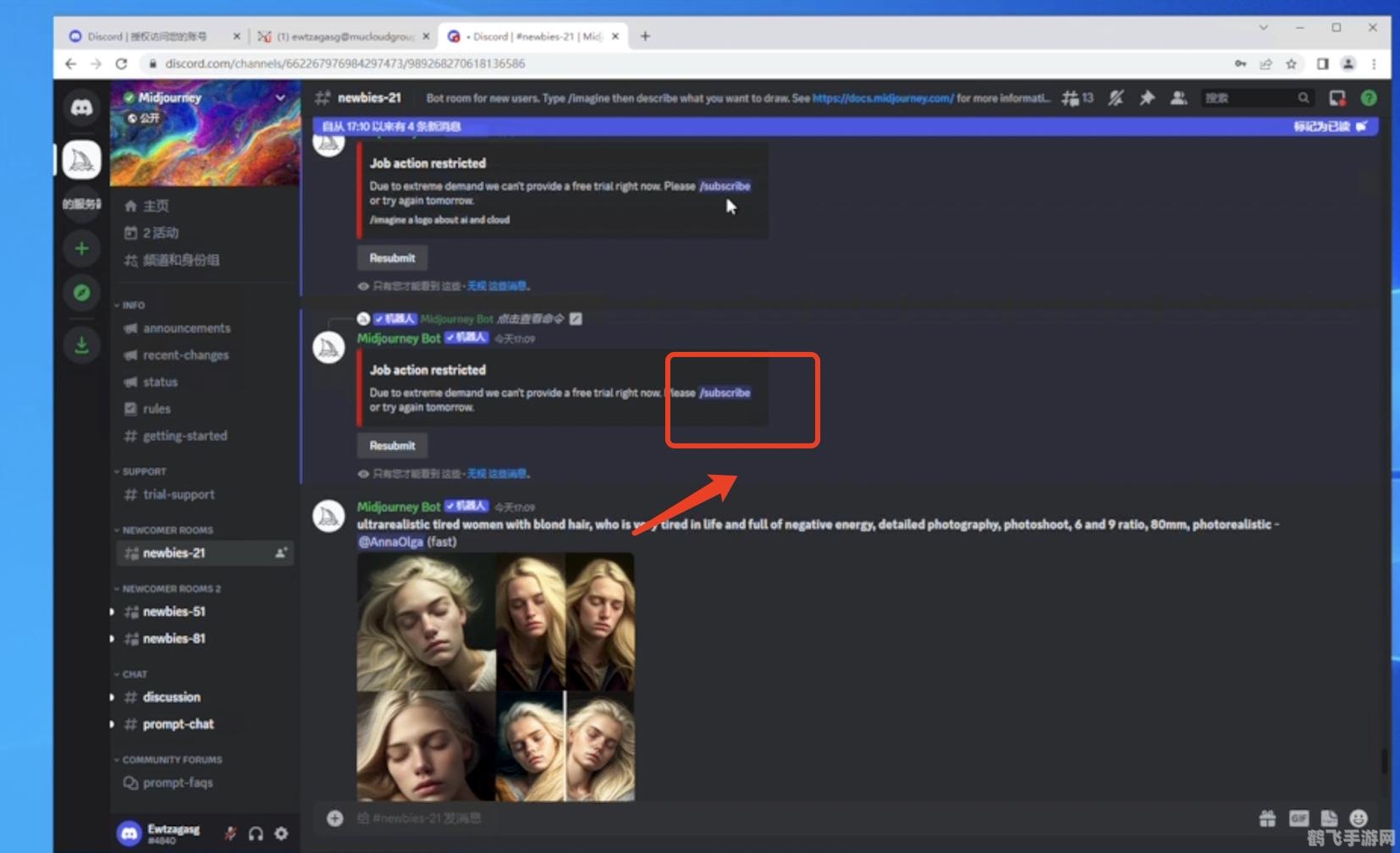 腾讯游戏实名注册，手游王者荣耀玩法与攻略详解