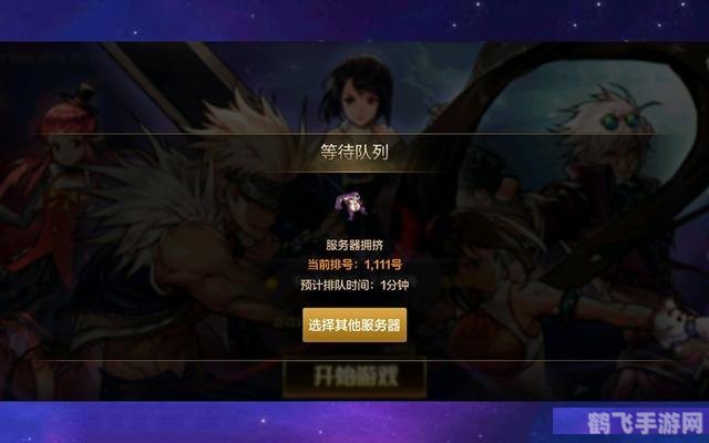 dnf掉线,掉线原因