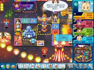 大富翁Online游戏攻略与资讯全解析