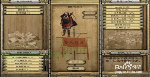 骑马与砍杀乱舞水浒游戏攻略与深度解析