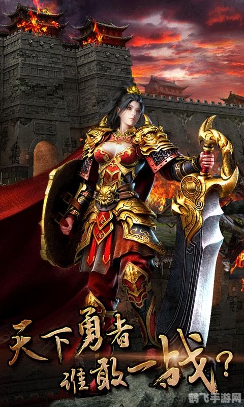 神途手游新版开服，玩家热议不断！