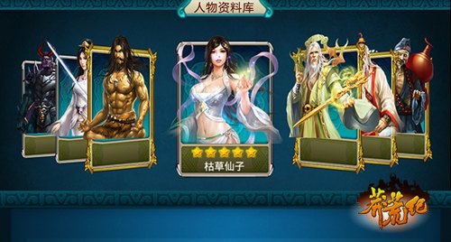 莽荒纪手游深度玩法与攻略,探索无尽莽荒,成就修仙传奇!