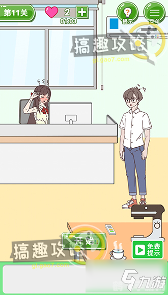 备胎的自我修养2手游攻略，逆袭成为情感大师