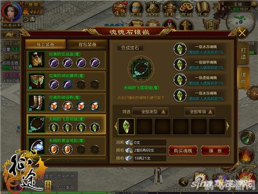 征途天下,手游新手攻略与玩法解析