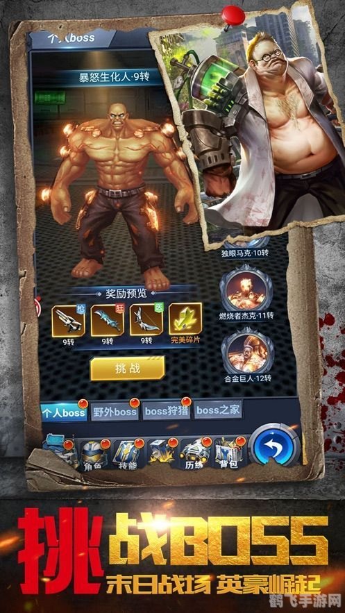 PDD扔蛇大挑战手游攻略,扔蛇高手的养成秘诀