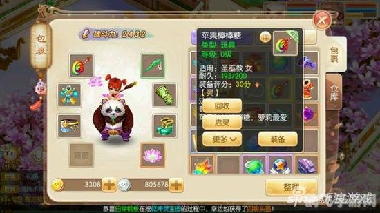 梦幻诛仙鸡毛掸子,梦幻诛仙神奇道具，鸡毛掸子的妙用与获取攻略